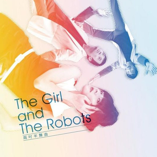 The Girl And The Robots (女孩与机器人)