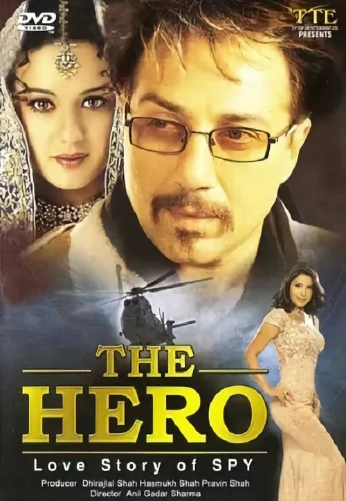 (The Hero Love Story of a Spy / (Из воспоминаний) Герой) - Tere Shehar Ka