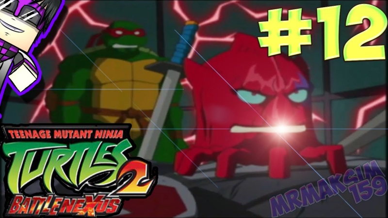 NT 2 Battle Nexus - Mega Shredder