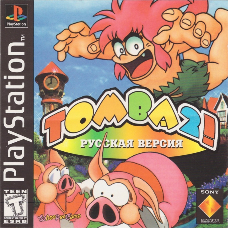 Tomba 2 The Evil Swine Return - Donglin Forest Cursed