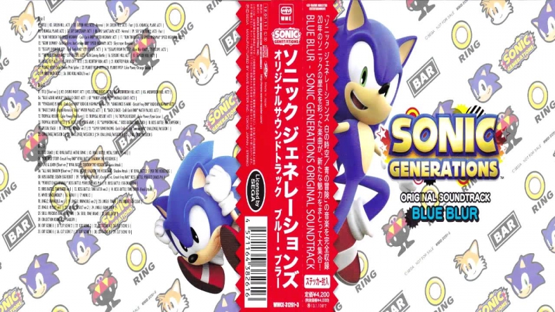 Escape From the City OST "Sonic Generations"