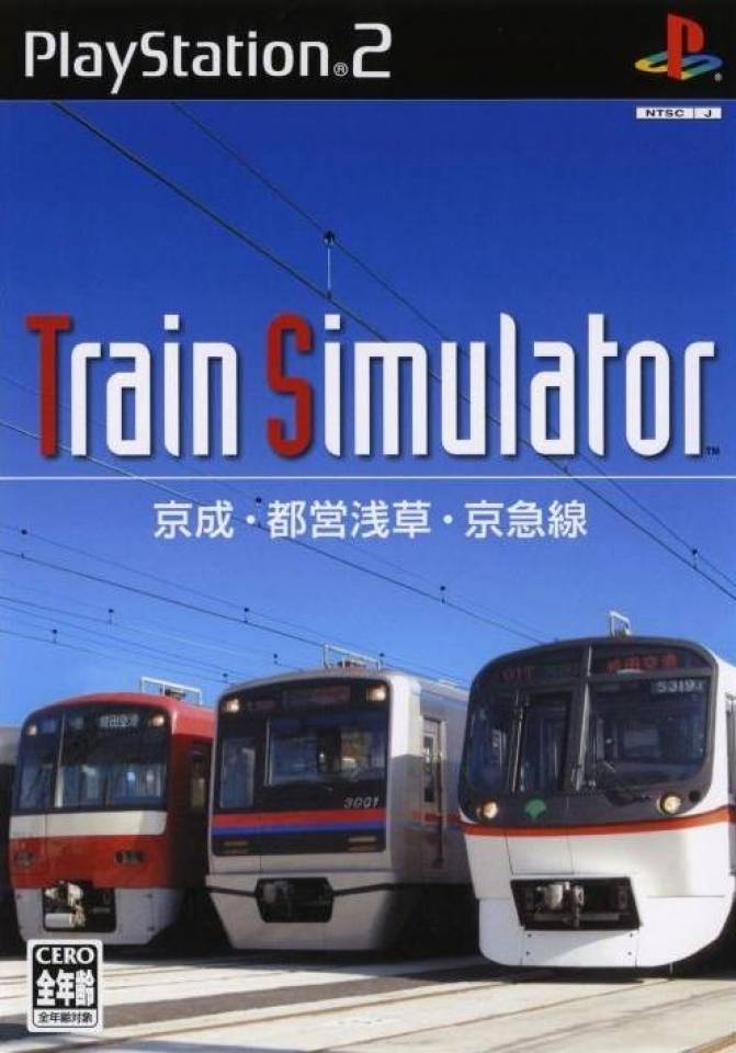 Train Simulator - Keisei, Toei Asakusa, Keikyu Line OST
