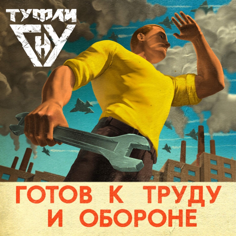 Туфли Гну