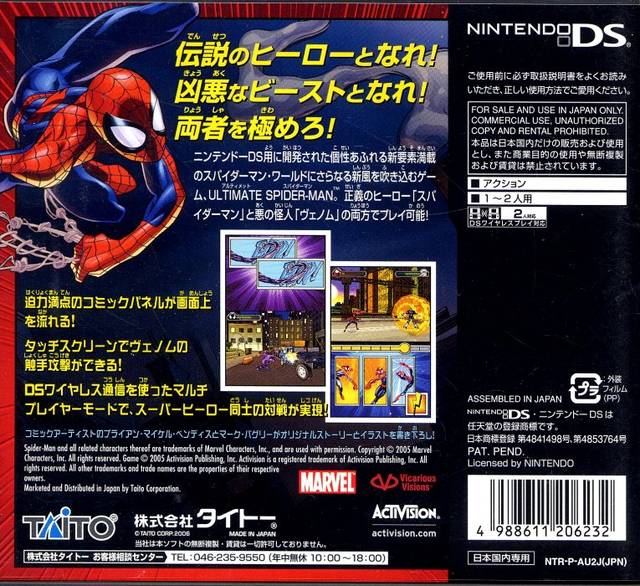 Ultimate Spider-Man GBA - Track 1