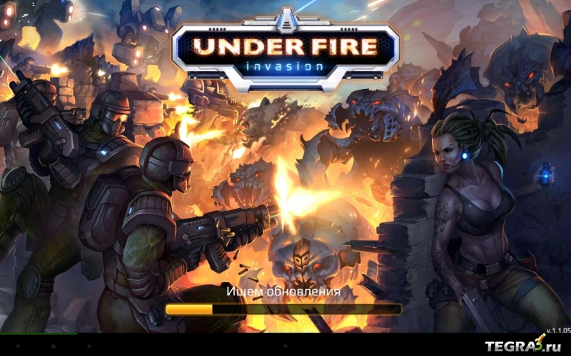 Under Fire