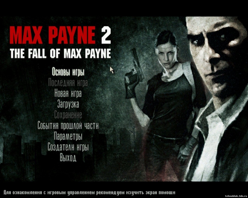 MAX PAYNE 2 / MAX PAYNE
