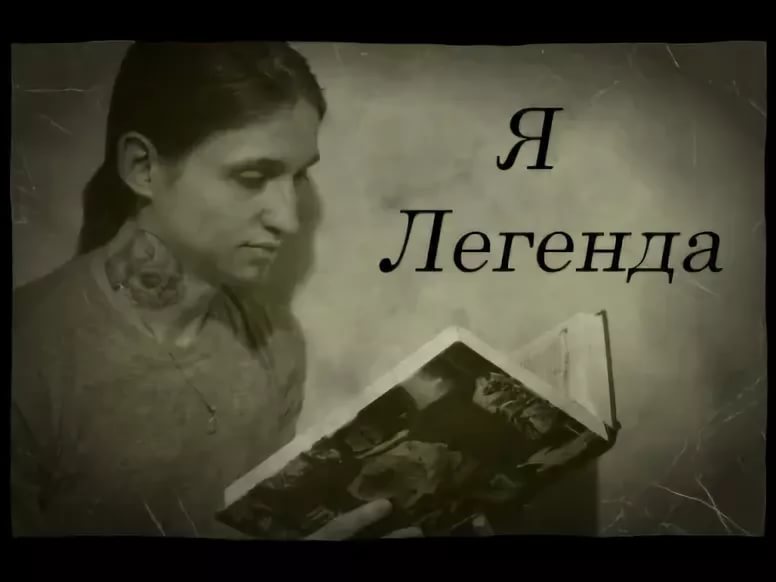 В. ПЕЛЕВИН - Ассасин - Суфийская легенда -3