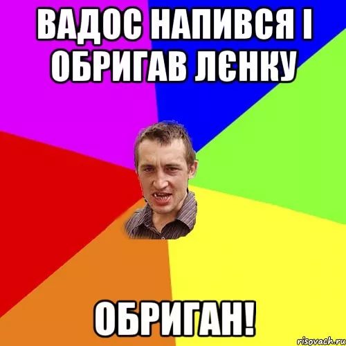 Вадос