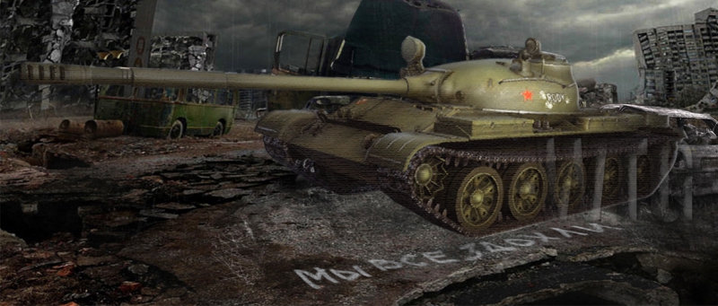 Тема из Игры World of Tanks