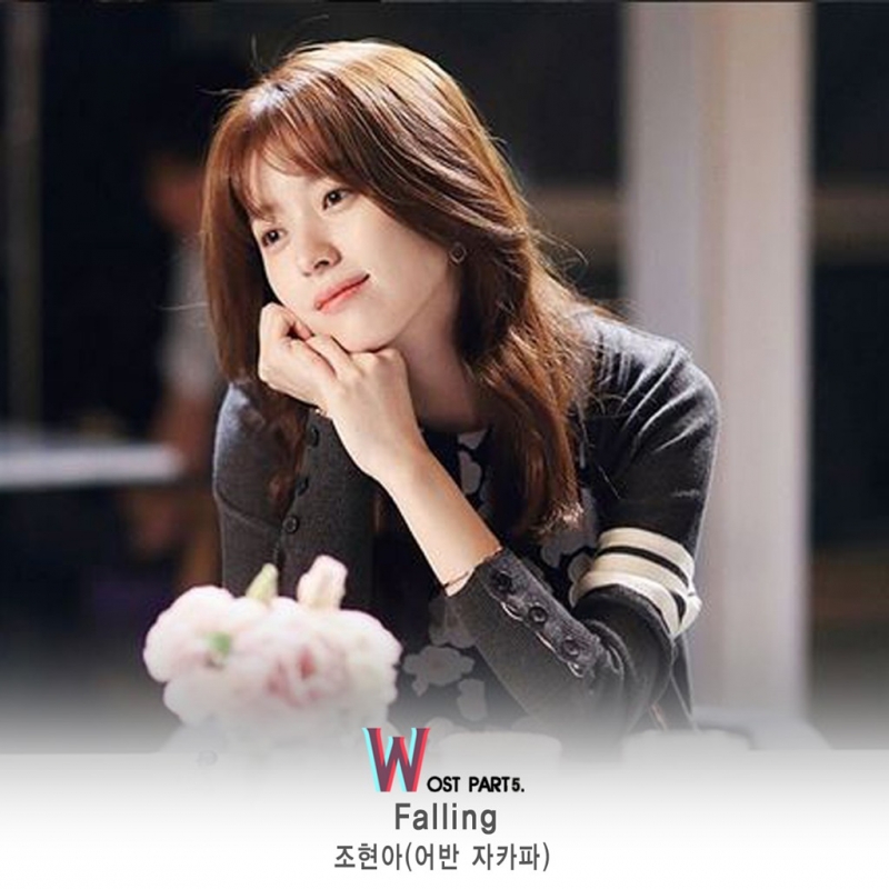 W - Two Worlds OST Part.5 - 조현아 - Falling