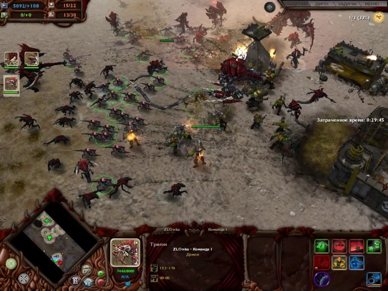 Warhammer 40k Dawn of WarSoulstorm