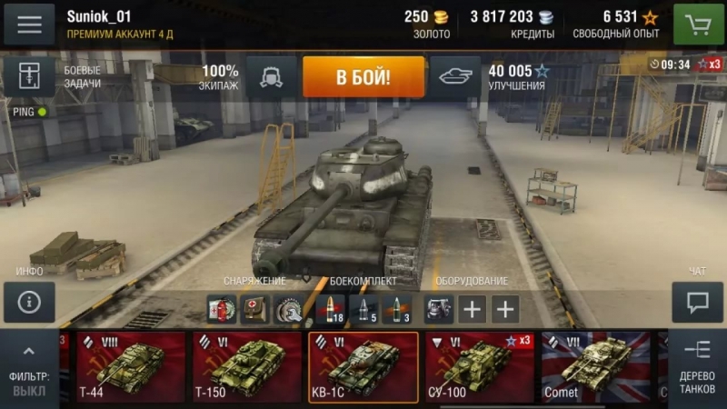 World of tanks blitz - танки