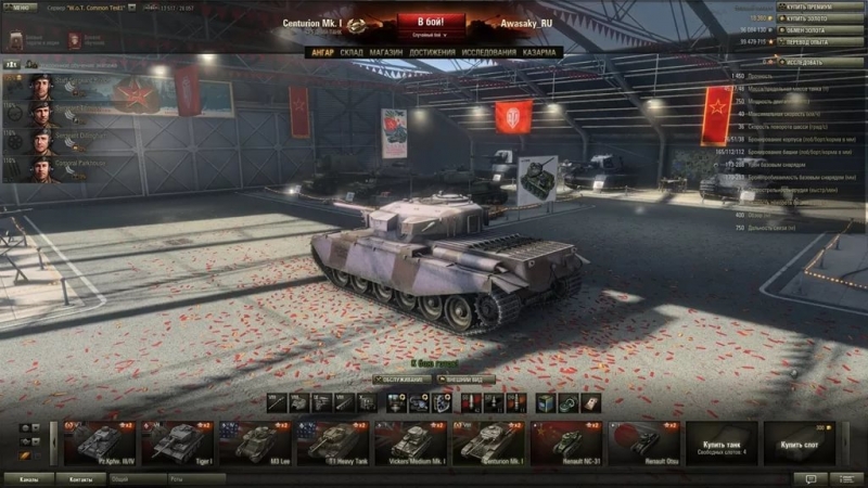 WoT - Для игры в танках