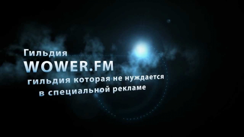 WOWER.FM