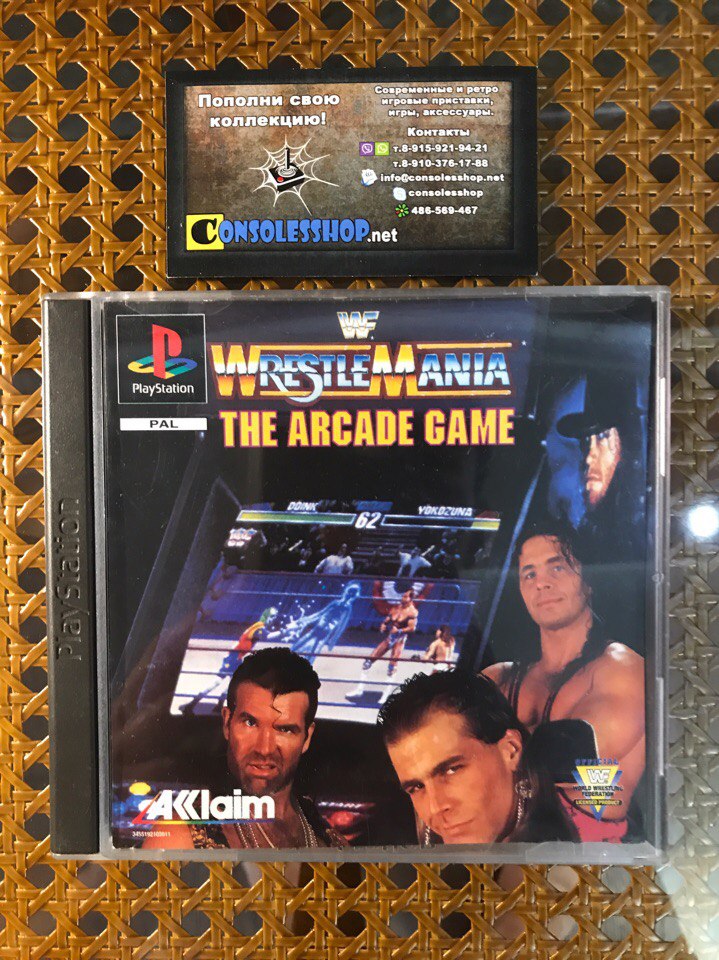 WWF Wrestlemania The Arcade Game - Bam Bam Bigelow