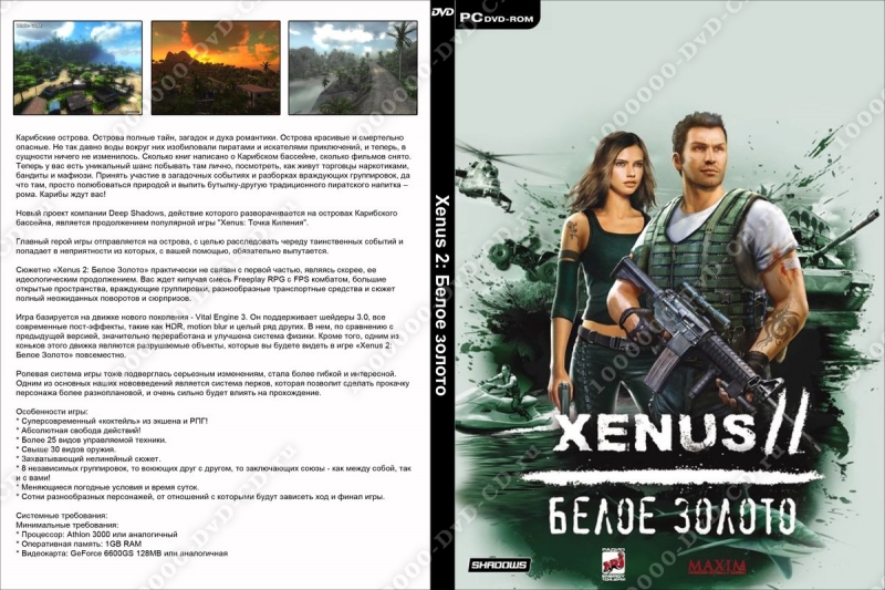 Xenus - Final