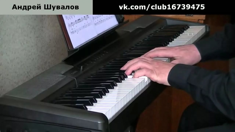Забытый мотив (М.Таривердиев) - игра на фортепиано