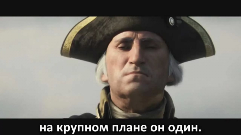 ZIDKEY - [Русский Литерал] Ассасин крид 3 - E3 трейлер